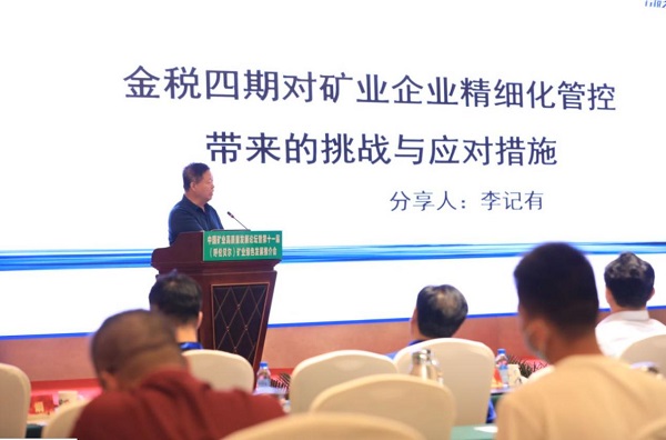 1628151875690420.jpg 圖片7.jpg