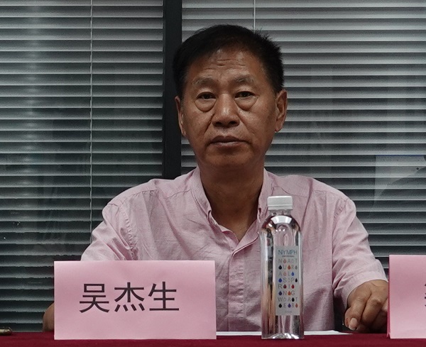 1658471359196555.jpg 吳杰生.jpg